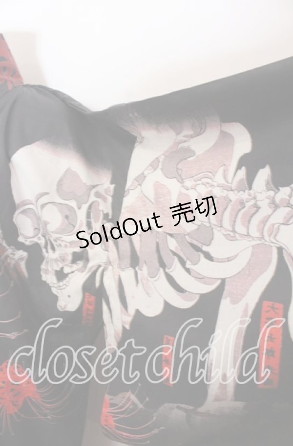 画像3: Royal Princess Alice / 新がしゃどくろ浴衣  クロ O-25-11-19-004-LO-OP-OW-OS (3)