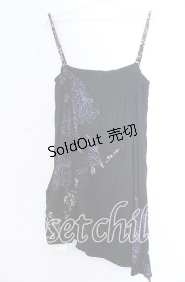 画像1: gouk / サイドギャザーシャーリングキャミソール  ブラック O-25-11-19-039-GO-TO-IG-OS (1)