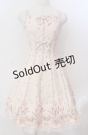 画像: Innocent World / リボンテープジャンパースカート M（93ｃｍ丈） ピンク O-25-11-19-015-IW-OP-OW-OS