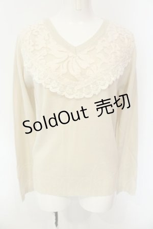 画像: axes femme / Vネック起毛レースニットプルオーバー  キナリ O-25-01-21-009-AX-TO-SZ-OS