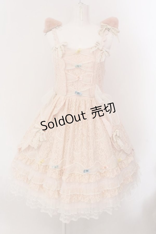 画像1: BABY,THE STARS SHINE BRIGHT / Salon de the Minette Cremeジャンパースカート  ピンク O-25-02-11-017-BA-OP-IG-OS (1)