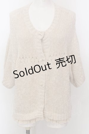 画像: Franche Lippee / 麻混裾レースラメニットカーディガン M ベージュ O-25-02-19-1024-LO-TO-OW-ZT092