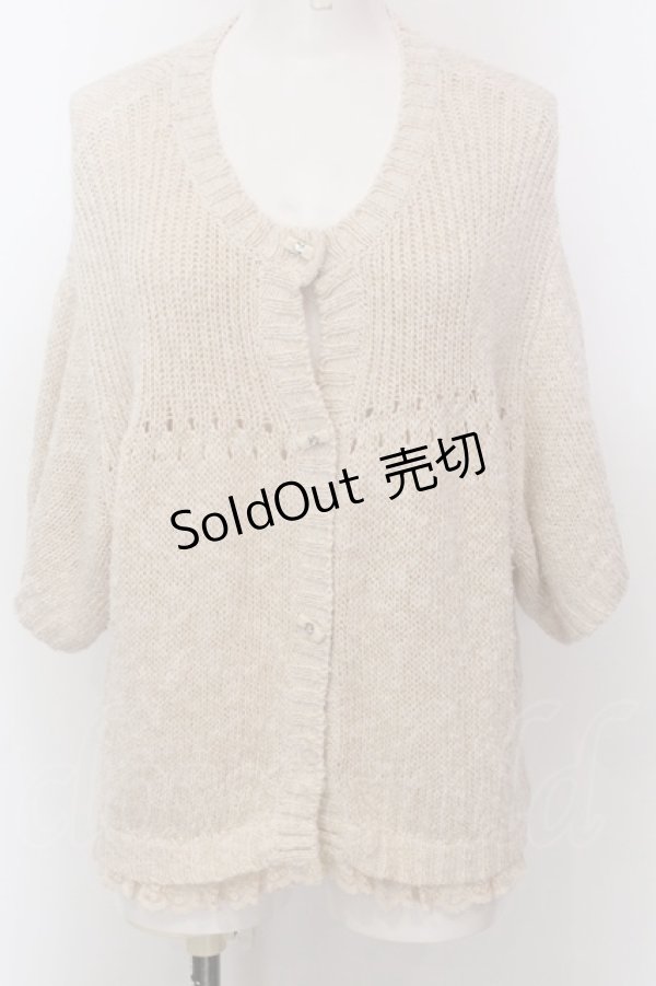 画像1: Franche Lippee / 麻混裾レースラメニットカーディガン M ベージュ O-25-02-19-1024-LO-TO-OW-ZT092 (1)