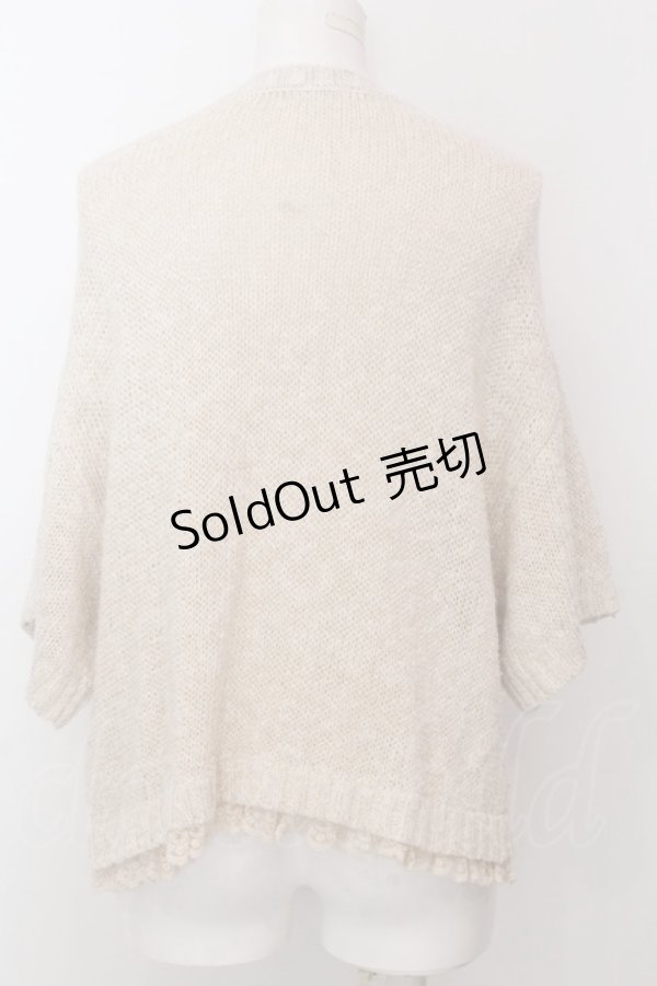 画像4: Franche Lippee / 麻混裾レースラメニットカーディガン M ベージュ O-25-02-19-1024-LO-TO-OW-ZT092 (4)