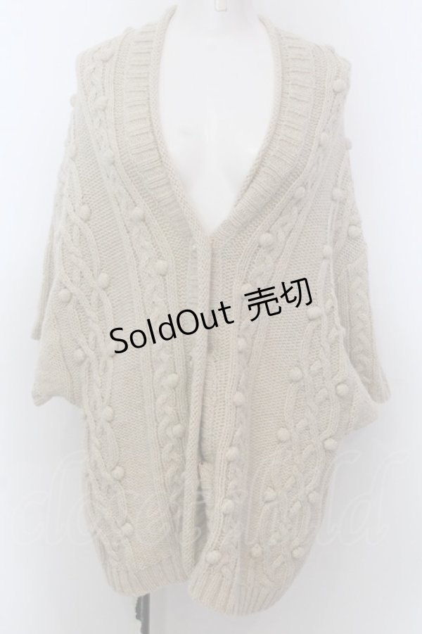 画像1: Franche Lippee / 麻混柄編みラメニットカーディガン M ベージュ O-25-02-19-1025-LO-TO-OW-ZT078 (1)
