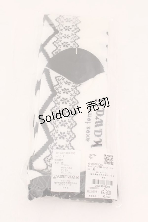 画像2: axes femme kawaii / レースアップ柄オーバーニー F クロ O-25-02-20-052-AX-ZA-OW-OS (2)
