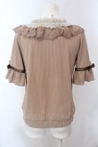 画像4: axes femme / 透けローズレースカットカーデ M ベージュ O-25-02-26-1013-AX-TO-SZ-OS (4)