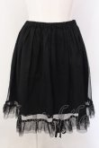 画像1: PEACE NOW / リボンテープチュールスカート M ブラック O-25-02-27-013-PU-SK-IG-ZI (1)