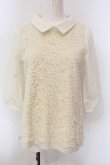 画像1: axes femme / レース切り替え襟付きトップス M アイボリー O-25-02-28-006-AX-TO-IG-OS (1)