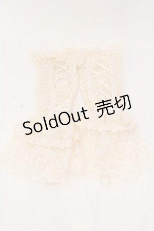 画像: axes femme / 編上レースアームカバー  キナリ O-25-02-28-103-AX-ZA-OW-OS