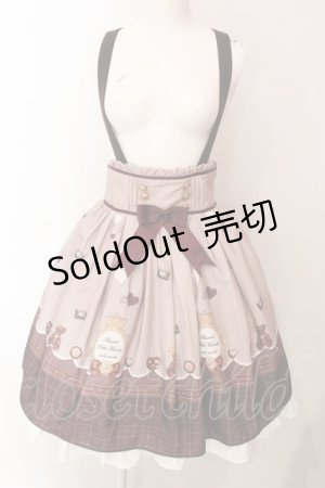 画像: Amavel / Petit Chocolatry サス付きスカート  ブラウン O-25-03-06-055-CA-SK-IG-OS