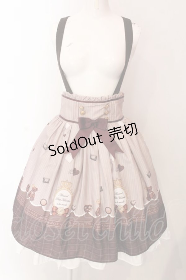 画像1: Amavel / Petit Chocolatry サス付きスカート  ブラウン O-25-03-06-055-CA-SK-IG-OS (1)