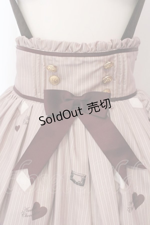 画像2: Amavel / Petit Chocolatry サス付きスカート  ブラウン O-25-03-06-055-CA-SK-IG-OS (2)