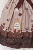 画像3: Amavel / Petit Chocolatry サス付きスカート  ブラウン O-25-03-06-055-CA-SK-IG-OS (3)