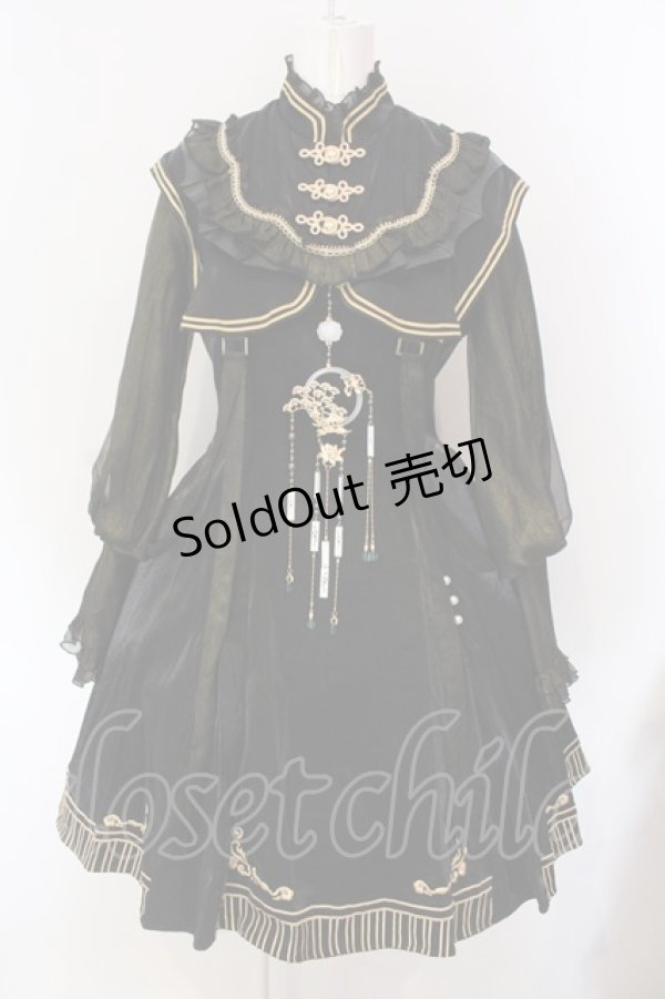 画像1: Lolita原創工作室（海外ロリィタ） / チャイナボタンAラインワピース L ブラック×ゴールド O-25-03-06-008-LO-OP-IG-ZS (1)