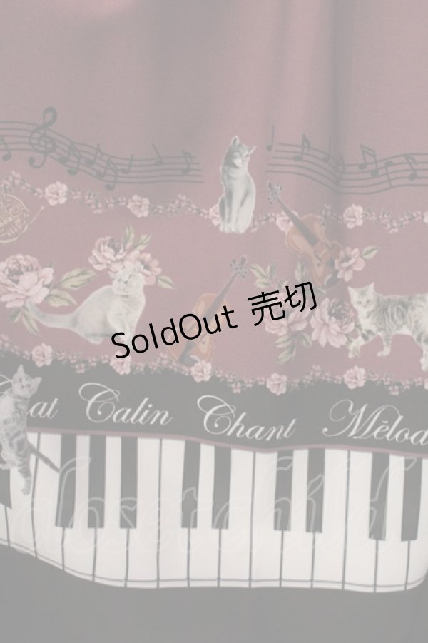 画像2: axes femme POETIQUE / ベルト付猫とピアノ柄スカート（ベルト欠品） M ワイン O-25-03-08-072-AX-SK-OW-OS (2)