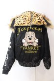 画像5: GALFY / YABAI犬毛フライトジャケット 中型犬（L） ブラック O-25-03-12-029-PU-JA-IG-ZT-C042 (5)