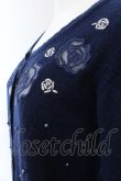 画像2: axes femme / ローズ透かしカーディガン M ネイビー O-25-03-12-049-AX-TO-IG-OS (2)