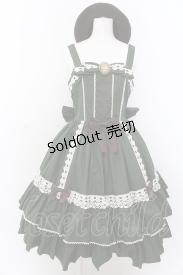 画像1: metamorphose / カメオブローチ付きジャンパースカート＋ベレー帽セット 1 グリーン O-25-03-12-002-ME-OP-IG-OS (1)