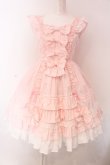 画像1: Angelic Pretty / Sweetフリルジャンパースカート  ピンク O-25-03-17-003-AP-OP-IG-OS (1)