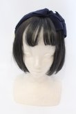 画像2: Jane Marple Dans Le Salon / グログランリボンカチューシャ  ネイビー O-25-03-17-084-JM-AC-IG-OS (2)