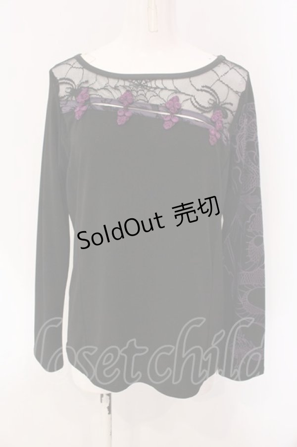 画像1: Qutie Frash / チャイナカットソー  ブラック×パープル O-25-03-20-1003-QU-TO-OW-ZY (1)