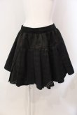画像1: Qutie Frash / 2025プレミアム〜黒蝶〜パニエスカート  ブラック O-25-03-20-1025-QU-SK-OW-ZY (1)