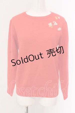 画像: Franche Lippee / 果実シシュウニット  朱色 O-25-03-20-2001-LO-TO-IG-ZT203
