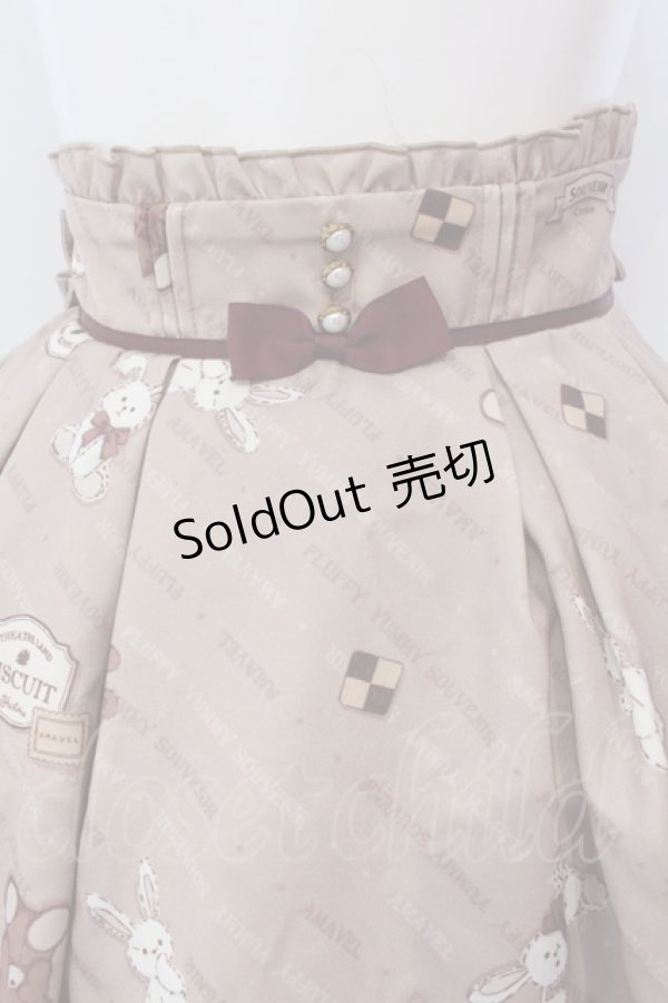 画像2: Amavel / FLUFFY YUMMY SOUVENIR スカート F ブラウン O-25-03-22-004-CA-SK-OW-OS (2)