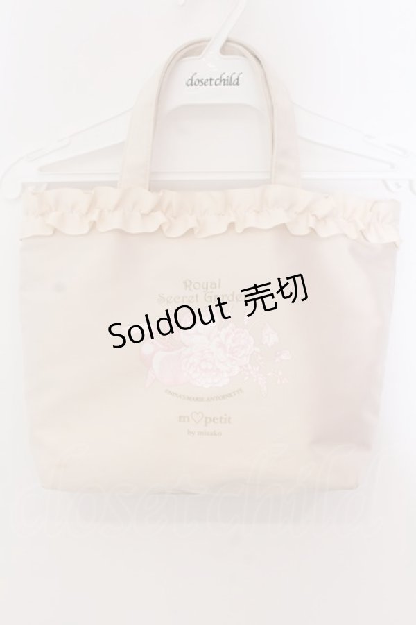 画像1: m petit by misako / NINA’Sコラボ ミニトートバック  クリーム O-25-03-22-015-LO-BG-IG-OS (1)