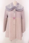 画像1: MILK / Twinkle コート  ラベンダー O-25-03-26-1001-ML-CO-OW-ZT-C006 (1)