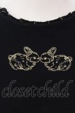 画像2: Franche Lippee / うさぎ刺しゅうプルオーバー M クロ O-25-03-26-1047-LO-TO-OW-ZT231 (2)