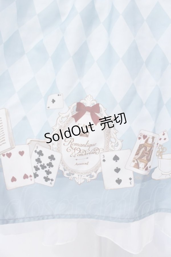画像2: Amavel / Romantique Wonderlandミドル丈スカート  サックス O-25-03-26-005-CA-SK-IG-OS (2)