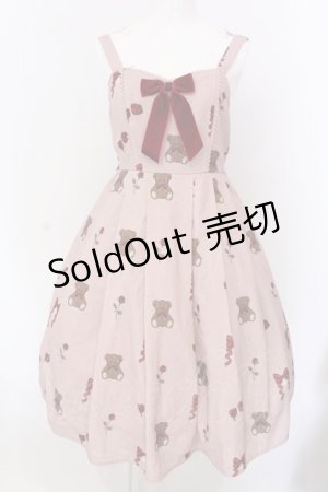 画像: axes femme kawaii / プレゼントベアージャンスカ M ピンクベージュ O-25-03-26-006-AX-OP-IG-OS