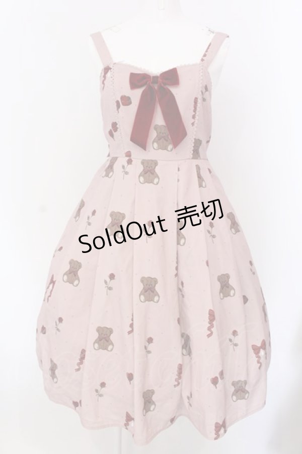 画像1: axes femme kawaii / プレゼントベアージャンスカ M ピンクベージュ O-25-03-26-006-AX-OP-IG-OS (1)