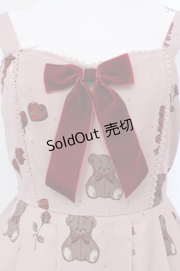 画像2: axes femme kawaii / プレゼントベアージャンスカ M ピンクベージュ O-25-03-26-006-AX-OP-IG-OS (2)