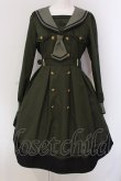 画像1: Amavel / Theatreland Guardian セーラーミリタリーワンピース  グリーン O-25-03-26-009-CA-OP-IG-OS (1)