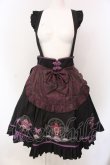 画像1: Amavel / 宮燈街の飴売り子エプロンスカート  限定カラーブラック O-25-03-26-012-CA-SK-IG-OS (1)