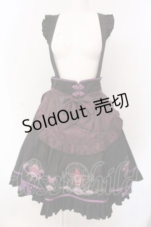 画像: Amavel / 宮燈街の飴売り子エプロンスカート  限定カラーブラック O-25-03-26-012-CA-SK-IG-OS