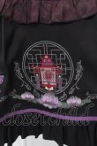 画像2: Amavel / 宮燈街の飴売り子エプロンスカート  限定カラーブラック O-25-03-26-012-CA-SK-IG-OS (2)