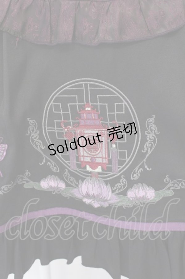 画像2: Amavel / 宮燈街の飴売り子エプロンスカート  限定カラーブラック O-25-03-26-012-CA-SK-IG-OS (2)