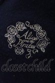 画像2: ALICE and the PIRATES / A/P刺繍ボレロ  クロ O-25-03-29-032-PA-TO-OW-OS (2)
