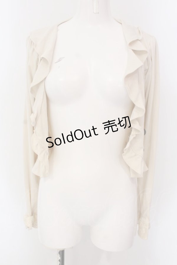 画像1: axes femme / ラッフル襟Wボタンボレロ M ベージュ O-25-03-29-005-AX-TO-OW-OS (1)