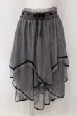 画像1: axes femme POETIQUE / チュールレイヤードスカート  グレー O-25-03-31-1048-AX-SK-IG-OS (1)