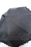 画像1: Sheglit / Lumiebre×Sheglitコラボアンブレラ  ブラック×ブルー O-25-04-02-040-EL-ZA-OW-OS (1)