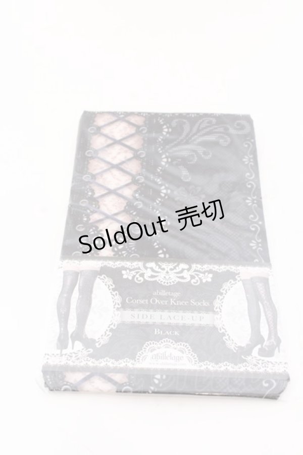 画像1: abilletage / corset over knee socks SIDE LACE-UP   ブラック O-25-04-02-041-GO-ZA-OW-OS (1)