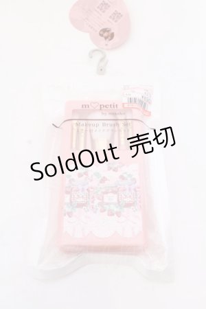 画像: m petit by misako / AMメイクブラシセット  ピンク O-25-04-02-022-LO-ZA-IG-OS