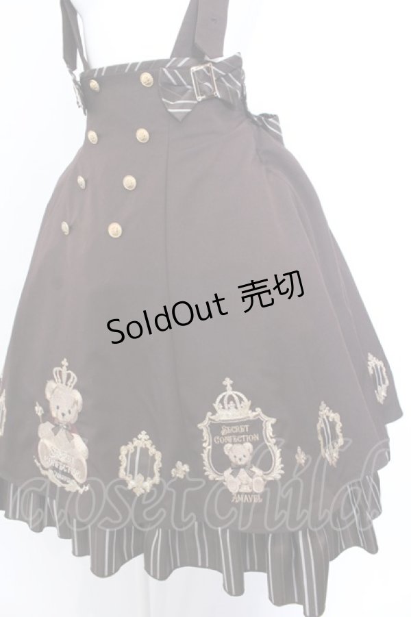 画像2: Amavel / Secret Royal Bearスカート F ブラウン O-25-04-04-003-CA-SK-OW-OS (2)