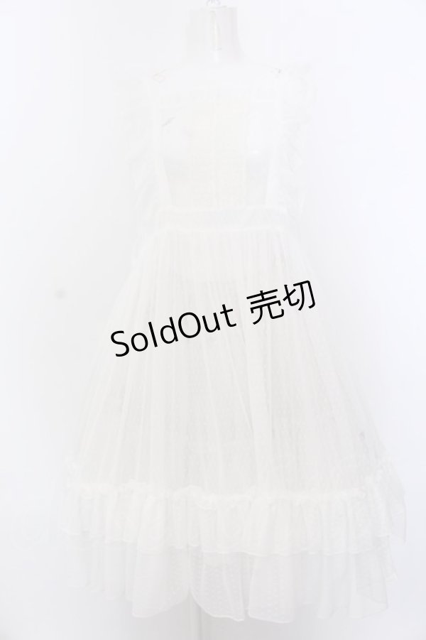 画像1: axes femme kawaii / ドットチュールエプロン M シロ O-25-04-04-029-AX-OP-OW-OS (1)