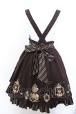 画像3: Amavel / Secret Royal Bearスカート F ブラウン O-25-04-04-003-CA-SK-OW-OS (3)